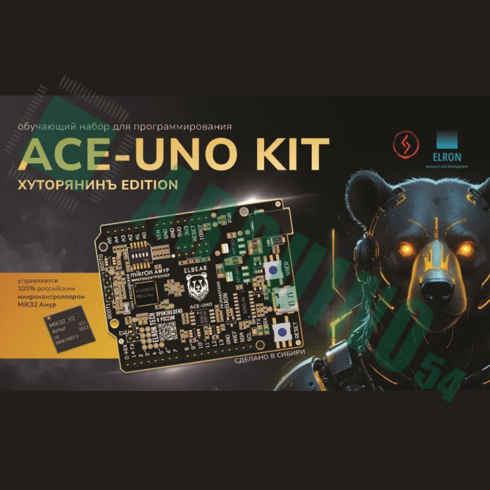 Набор для программирования ELBEAR ACE-UNO KIT